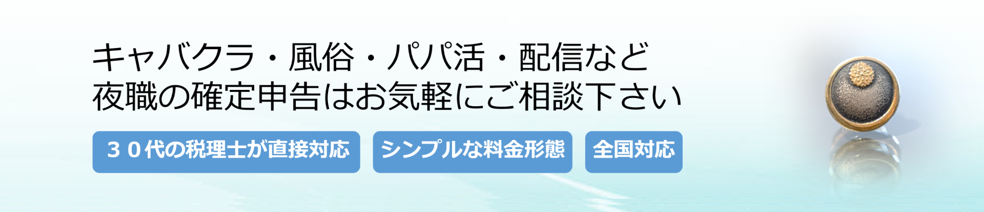 ��E�̊m��\��.com